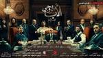 الثلاثاء| "الأب الروحى 2" يدخل