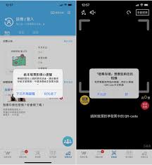 Jun 15, 2021 · 一、目的：為宣導民眾及公務人員認識並進而索取雲端發票及下載使用統一發票兌獎app，結合財政部財政資訊中心雲端發票課程辦理閱讀學習活動，以養成民眾對兌獎app及雲端發票使用黏著度，達成節能減紙目標。 二、主辦單位：臺北市稅捐稽徵處。 ç™¼ç¥¨å­˜æ'º çµ±ä¸€ç™¼ç¥¨å°çŽæ©Ÿapp å…è²»ä¸‹è¼‰ æ•´åˆé›²ç«¯ç™¼ç¥¨å¿«é€ŸæŽƒæå°çŽ Laptrinhx