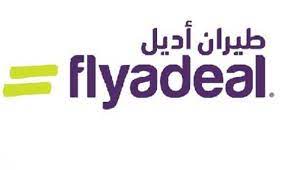 طريقة تعديل حجز طيران اديل بالخطوات زيادة