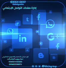 4designgroup فور ديزاين للتصميم والتسويق الالكتروني نقدم خدمات تصميم مواقع الكترونية ادارة محتوى ت Marketing Services Marketing Weather Screenshot