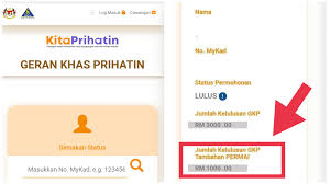 Info semakan online permohonan gkp 3.0 dan semakan gkp. Gkp Tambahan 3 0 Semakan Gkp Tambahan Dan Tarikh Pembayaran Geran Khas Prihatin 2021 Gkp 3 0 Telah Diumumkan Oleh Perdana Menteri Melalui Perutusan Khas Pemerkasa Pada 17 Mac 2021
