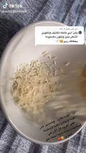 مررهه مفيد مويه الأرز للشعر Video In 2021 Beauty Recipes Hair Pretty Skin Care Hair Care Oils