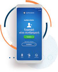 And at alpha cu, you won't have to give up great customer service to use it. Online Eggrafh Sto E Banking Alpha Bank