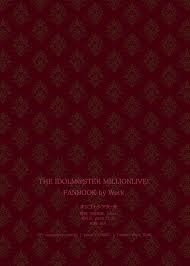 Werk 安藤周記 オシゴトシアター9 アイドルマスターミリオンライブ Dl版