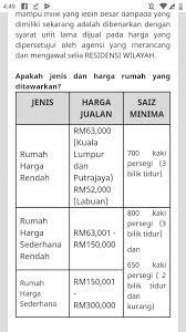 Bagaimanakah untuk mengetahui status permohonan? Rumawip