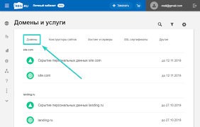 Увеличение