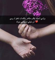 pin on love is pain