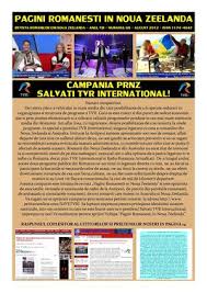Din cauza sponsorilor denumirea primei ligi din romania se tot schimba la cateva sezoane si anume pe langa denumirea liga 1 mai este adaugat si numele sponsorului astfel incat incepand cu sezonul din anul 1998 liga 1 a avut urmatoarele denumiri: Calameo Numarul 86 Revista Pagini Romanesti Din Noua Zeelanda Pag 8 Emilia Å£uÅ£uianu