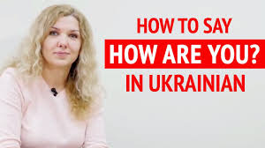 Look through examples of thank you translation in sentences, listen to pronunciation and learn grammar. Learn Ukrainian How To Say Thank You Video Lessons Echoee Com