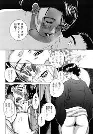 日文H漫][みやびつづる] 肉嫁~高柳家の人々~ 新装版[11-01-10] [55169] 免費閱讀和下載