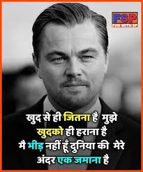  Cool à¤¦à¤¸à¤¤ à¤‡à¤¸ à¤­ à¤…à¤šà¤› à¤®à¤Ÿà¤µà¤¶à¤¨à¤² à¤µà¤•à¤¯ à¤ªà¤¢à¤¨ à¤• à¤²à¤ Best Quotes Life Lesson Check More At Https Bestquotes Motivatonal Quotes Hindi Quotes Motivational Quotes In Hindi