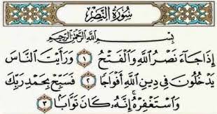 Ayat institutequran for kids no comment. Surah An Nasr Dan Artinya Seputar Islam