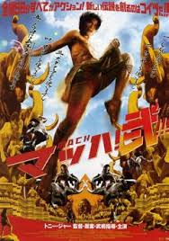 Tien is captured and almost beaten to death before he is saved and brought back to the kana khone villagers. Ong Bak 2 Video Download