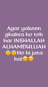 Just Have Storng Faith In What You Want Secret Love Quotes Whatsapp Status Quotes Feelings Quotes