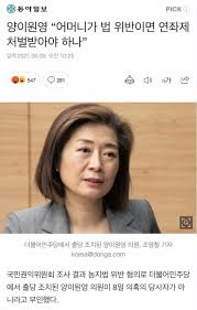 오히려 너무 웃기다고 혼자 빵터져서 한참 (패턴은 안지 오래 됐지만, 열어본건 처음이에요). Guexmt0bs0vam