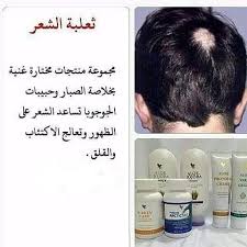 مجموعة علاج الثعلبة من فوريفر ليفينج الامريكية من الان لمدة شهر خصومات على كل منتج للشعر لفروة الراس Forever Products Forever Living Products Fruit Photography