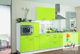 أروع الوان مطابخ من كتالوجات مطابخ 2017 2018 لوكشين ديزين نت Kitchen Design Kitchen Orange Kitchen