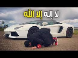 أنشودة لاإله إلا الله فيديو كليب ـ La Elah Ela Allah Video Clip Youtube