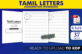 Languagereef provides free picture dictionaries,free alphabet charts, free basic. Tamil Worksheets Teaching Resources Teachers Pay Teachers