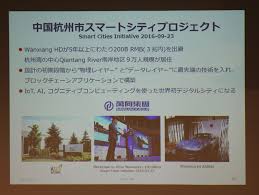 車を製品からサービスに再定義ライセンス販売とサブスクリプションの融合へ 世界で進むスマートシティ計画におけるブロックチェーンビジネスの可能性とは スマートシティ ブロックチェーン 交通信号