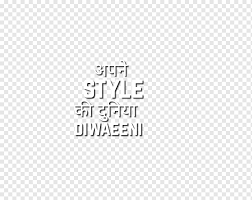 Picsart Studio Editing Text Text Attitude Style Diwaeeni Text White Rectangle Logo Png Pngwing