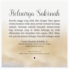 Bahagia, beberapa elemen yang terpilih yang sejahtera, pendidikan dan sokongan keluarga. 1930698 1012538945466930 586426442336388445 N Png 960 960 Islamic Quotes Kutipan Quran Kutipan Sederhana