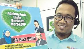 Program pencegahan & berhenti merokok. Talian Bimbingan Henti Merokok Harian Metro
