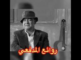 حلوة عينيك arabix / و عينيك حلوة | good morning girls زي عنب طول معتق في الخوابئ. Ø±ÙˆØ§Ø¦Ø¹ Ø§Ù„Ù…Ø¯ÙØ¹ÙŠ ÙƒÙˆÙƒØªÙŠÙ„ Ø§Ø¬Ù…Ù„ Ø§ØºØ§Ù†ÙŠ Ø§Ù„ÙÙ†Ø§Ù† Ø§Ù„Ù‡Ø§Ù… Ø§Ù„Ù…Ø¯ÙØ¹ÙŠ Youtube