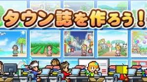 Download kumpulan game kairosoft full version 2021. Top 10 Best Kairosoft Games For Ios And Android Articles Pocket Gamer