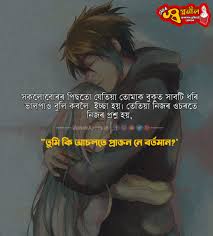 Check spelling or type a new query. Assamesequotes Hashtag On Twitter
