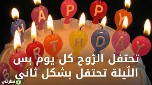 We did not find results for: Ø±Ø³Ø§Ø¦Ù„ Ø¹ÙŠØ¯ Ù…ÙŠÙ„Ø§Ø¯ ÙˆØ§ØªØ³ 2021 ÙƒÙ„Ø§Ù… Ø¹Ø¨Ø§Ø±Ø§Øª Ø¹ÙŠØ¯ Ù…ÙŠÙ„Ø§Ø¯ ÙˆØ§ØªØ³ Ø§Ø¨ 1442 Ù…ÙˆÙ‚Ø¹ Ù†Ø¸Ø±ØªÙŠ