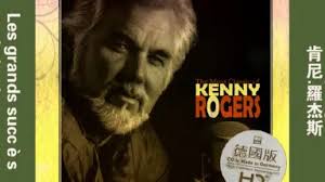 Kenny Lester-哔哩哔哩_Bilibili