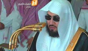 سلسلة اللآلئ الأصيلة لتلاوات بليلة لشهر جمادى الآخرة ١٤٤٢ هـ (الحلقة الثامنة والعشرون). Ø§Ù„Ø³Ø¹ÙˆØ¯ÙŠØ© ØªÙ…Ù†Ø¹ Ø¨Ù†Ø¯Ø± Ø¨Ù„ÙŠÙ„Ø© Ù…Ù† Ø§Ù„ØªØ¯Ø±ÙŠØ³ ÙˆØ¥Ù…Ø§Ù…Ø© Ø§Ù„Ø­Ø±Ù… Ø§Ù„Ù…ÙƒÙŠ Ù‚Ù†Ø§Ø© Ø§Ù„Ø¹Ø§Ù„Ù… Ø§Ù„Ø§Ø®Ø¨Ø§Ø±ÙŠØ©