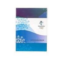 Beijing 2022 Winter Olympics Emblem Box