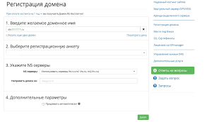 Ключевые преимущества и польза аренды доменного имени 5563.ru для развития вашего бизнеса и повышения его эффективности