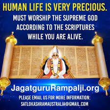 Supreme God Who Is God Creator Of Universal Inspirational Quotes God Believe In God Quotes Spiritual Quotes God