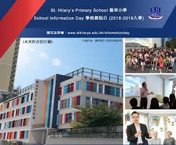 【社聯頻道】幼稚園駐校社工 凝聚家庭 協助老師幼兒 「假設沒有社工支援，找他傾訴，可能我已選擇離開人世。」 數年前，梁太兩個就讀小學及幼稚園的女兒有情緒及學習問題，令梁太感到極大壓力，亦找不到傾訴對. My Front Page St Hilary S Primary School