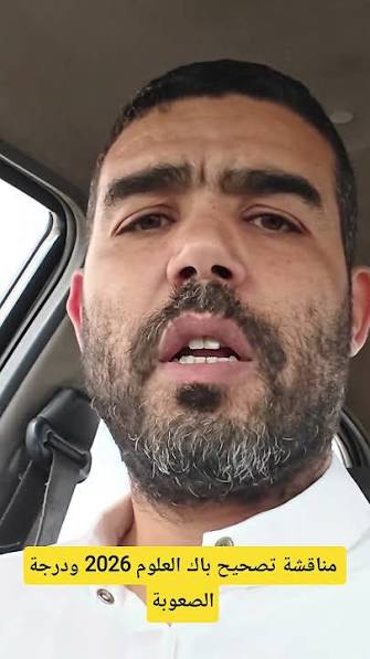 مسعود قاسم