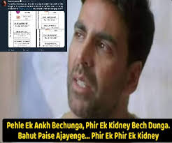 This Is Business Inflated Electricity Bills Of B Town Celebs Push The Train Of Humour You can register for the service by loggingintoyour personalised my account on adani electricity or on the mobile app. inflated electricity bills of b town
