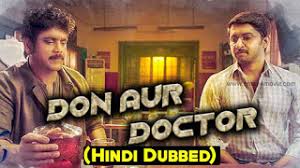 Don Aur Doctor Movie In 2020 Movies To Watch Online Movies Hindi Movies