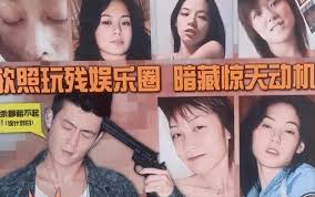 陈冠希“艳照门”，阿娇张柏芝不雅照爆出，影响最大的女星竟是她_手机搜狐网