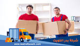 شركة بدر الكويت