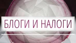 Веде однойменний блог у стилі політичної сатири на платформі жж. Gorky Look Petr I Mazepa