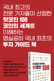 두 코인은 암호화폐를 visa카드나 앱으로 거래를 할 수 있게 만들어진 코인입니다. Zh5oguf Ysmaqm