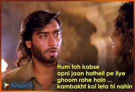 26yearsofajaydevgn Top 15 Dialogues Of Ajay Devgn Bollywood News Bollywood Hungama Download best of ajay devgan dialogues app directly without a google. 15 dialogues of ajay devgn