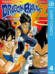 ドラゴンボールz アニメコミックス 魔人ブウ激闘編 巻四 ジャンプコミックスdigital 鳥山明 少年マンガ kindleストア amazon ドラゴンボール イラスト イラスト ドラゴンボール