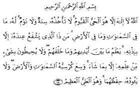 Aplikasi ini berisikan dzikir doa setelah sholat hajat yang mustajab baik khusus jodoh. Solat Sunat Hajat Shafiqolbu