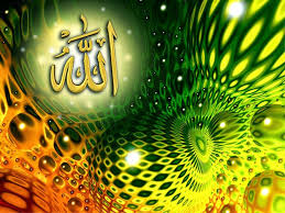 See more ideas about beautiful names of allah, allah, good morning images flowers. Allah Wallpapers Group 33