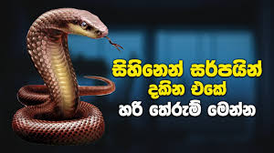 Determine sentiments (positive, negative or neutral) of news in russian language. à·ƒà¶» à¶´à¶º à¶± à·ƒ à·„ à¶± à¶± à¶¯ à¶š à¶¸ à·ƒà·„ à¶'à¶¸ à·ƒ à·„ à¶± à·€à¶½ à¶­ à¶» à¶¸ Snake Dreams Meaning And Interpretation Youtube