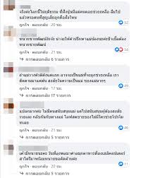 เมื่อวันที่ 9 มิถุนายน เพจ เรื่องเล่าเช้านี้ได้รายงานความคืบหน้าล่าสุด คดีน้องชมพู่ แม่น้องชมพู่เตรียมแถลงข่าวเปิดตัวทีมทนายเป็นโจกท์. Qvgaiwuvpvzhom